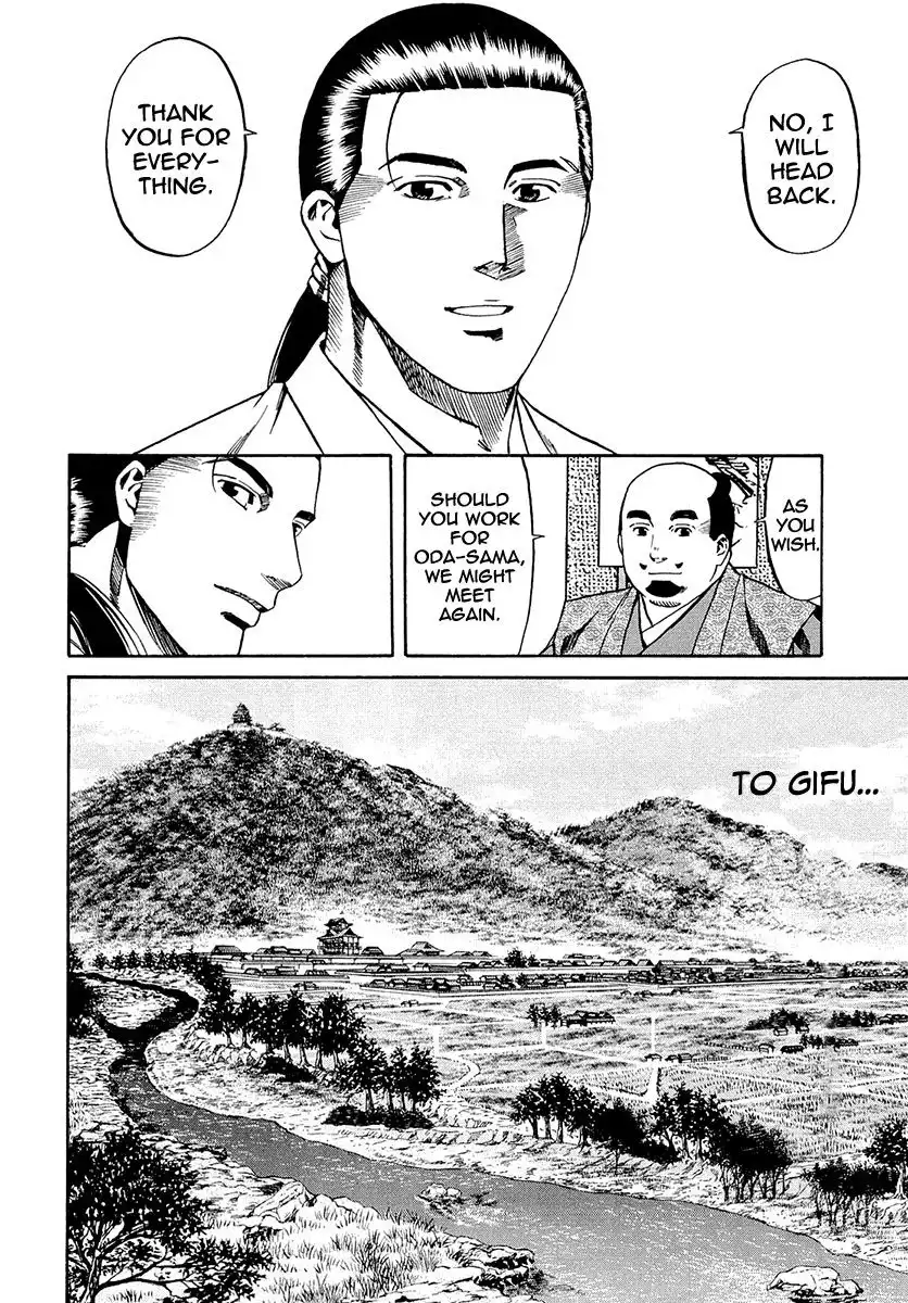 Nobunaga no Chef Chapter 78 22